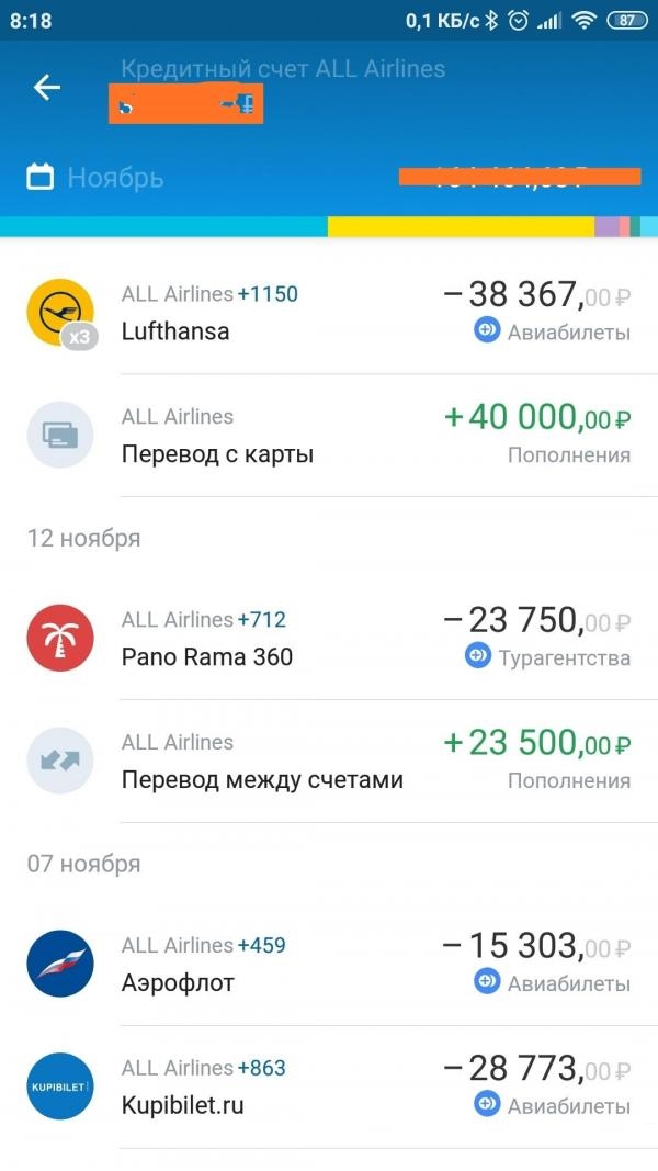 Отзывы о Тинькофф ALL Airlines