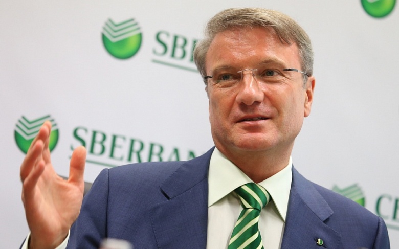 Греф заявил о возможном уходе из Сбербанка | Кредит-онлайн Греф заявил о возможном уходе из Сбербанка | Кредит-онлайн