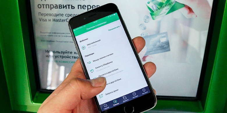 В «Сбербанк Онлайн» появится определитель номеров мошенников | Кредит-онлайн В «Сбербанк Онлайн» появится определитель номеров мошенников | Кредит-онлайн