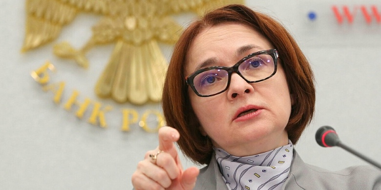 Набиуллина призвала банки скорее списать «плохие долги» | Кредит-онлайн Набиуллина призвала банки скорее списать «плохие долги» | Кредит-онлайн