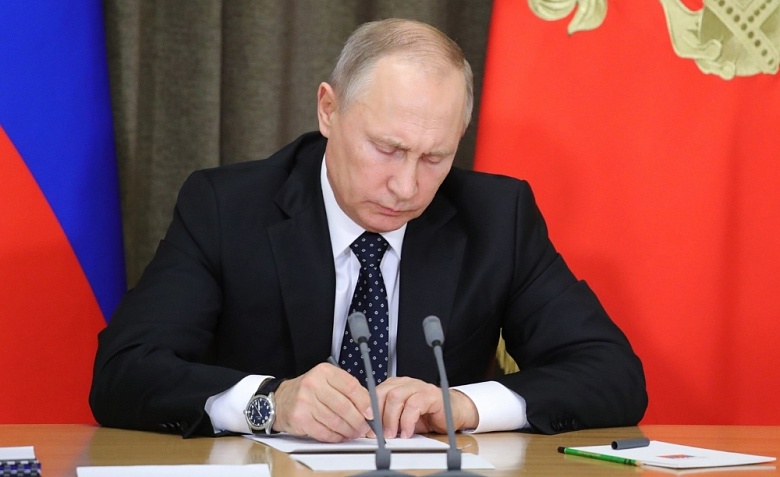 Путин подписал указ о мерах поддержки семей с детьми | Кредит-онлайн Путин подписал указ о мерах поддержки семей с детьми | Кредит-онлайн
