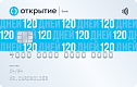 Банк Открытие - Кредитная карта 180 дней Банк Открытие - Кредитная карта 180 дней
