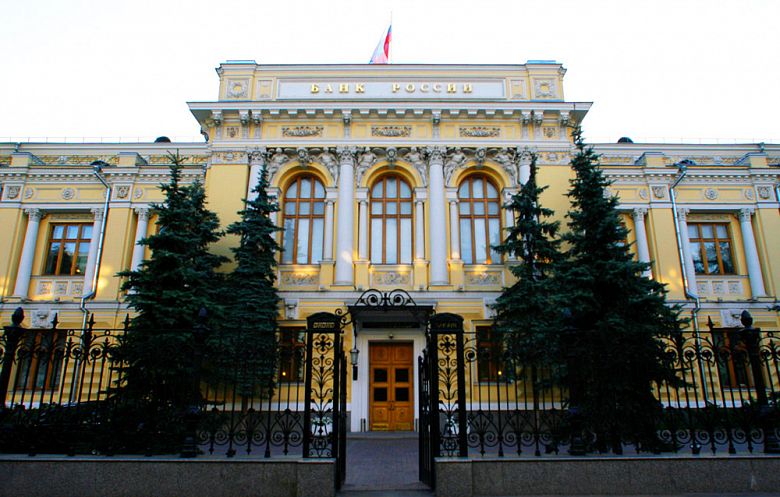 ЦБ снизил ключевую ставку до 5,5 процентов | Кредит-онлайн ЦБ снизил ключевую ставку до 5,5 процентов | Кредит-онлайн