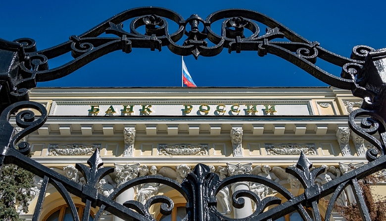 Банк России снизил ключевую ставку до рекордно низких 4,25% | Кредит-онлайн Банк России снизил ключевую ставку до рекордно низких 4,25% | Кредит-онлайн