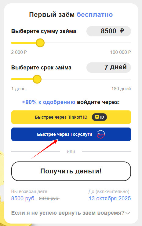 Отзывы о Лайк Мани Отзывы о Лайк Мани