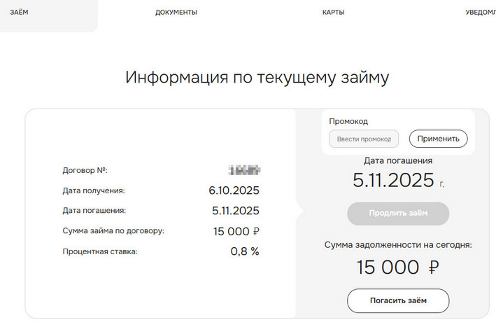 Отзывы о Лайк Мани Отзывы о Лайк Мани