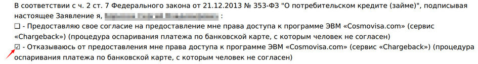 Отзывы о Лайк Мани Отзывы о Лайк Мани