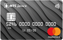 МТС Банк - Кредитная карта МТС Деньги Zero