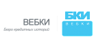 Восточно-Европейское бюро кредитных историй (ВЕБКИ)