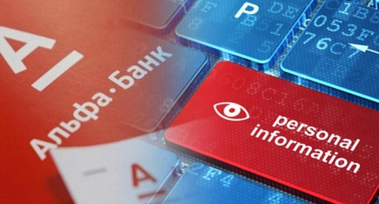 Персональные данные клиентов «Альфа-Банка» выставлены на продажу | Кредит-онлайн Персональные данные клиентов «Альфа-Банка» выставлены на продажу | Кредит-онлайн