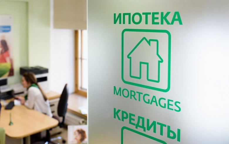 Сбербанк рассказал о ставках по ипотеке от 1% | Кредит-онлайн Сбербанк рассказал о ставках по ипотеке от 1% | Кредит-онлайн