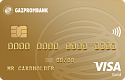 Газпромбанк - Дебетовая Умная карта
