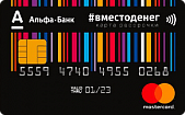 Дизайн пластиковой карты Альфа-Банк