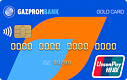 Газпромбанк - Кредитная карта UnionPay