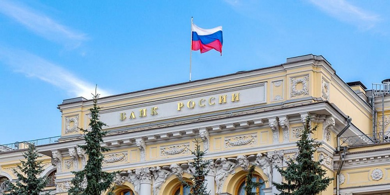 Банк России снизил ключевую ставку шестой раз подряд | Кредит-онлайн Банк России снизил ключевую ставку шестой раз подряд | Кредит-онлайн