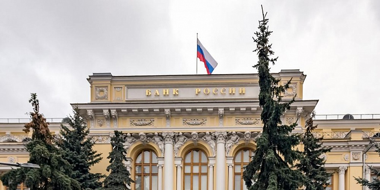 Банк России снизил ключевую ставку до 6,5% | Кредит-онлайн Банк России снизил ключевую ставку до 6,5% | Кредит-онлайн