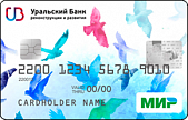 Дизайн пластиковой карты Уральский Банк Реконструкции и Развития