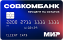 Совкомбанк - Дебетовая карта с процентом на остаток
