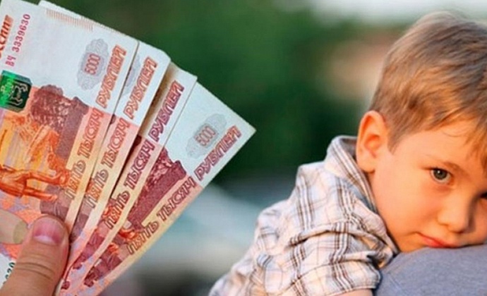Судебные баталии за «путинские» выплаты на детей захлестнули Россию | Кредит-онлайн