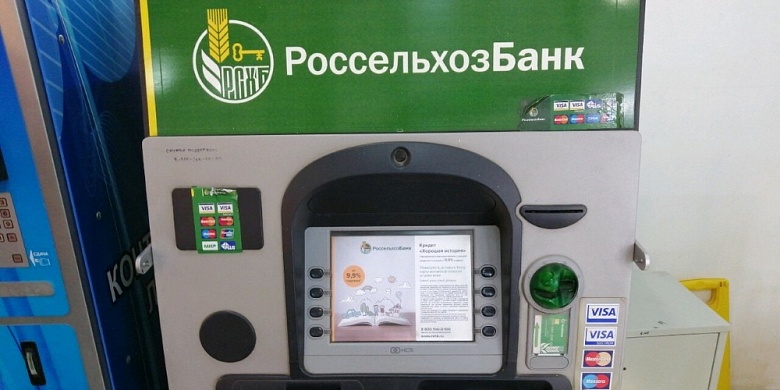 В Москве мужчина загрузил в банкомат купюры из «банка приколов» на 1 млн рублей | Кредит-онлайн В Москве мужчина загрузил в банкомат купюры из «банка приколов» на 1 млн рублей | Кредит-онлайн