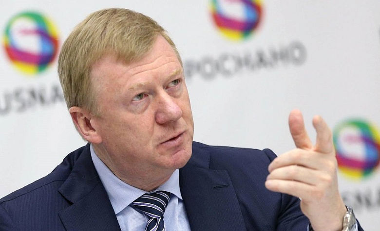 Чубайс сравнил нефтяной рынок с дохлой лошадью | Кредит-онлайн Чубайс сравнил нефтяной рынок с дохлой лошадью | Кредит-онлайн