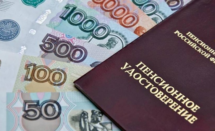 Средняя пенсия в 2021 году вырастет до 17 443 рублей | Кредит-онлайн