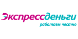Экспресс Деньги