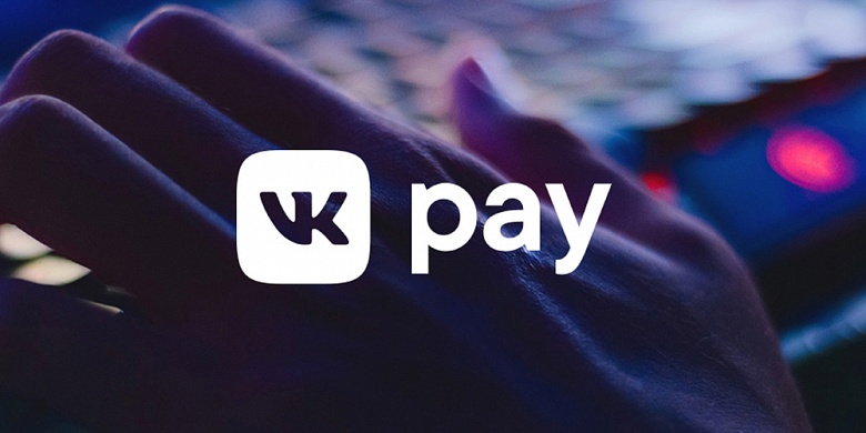 VK Pay и Хоум Кредит Банк запустили сервис рассрочек в соцсети | Кредит-онлайн VK Pay и Хоум Кредит Банк запустили сервис рассрочек в соцсети | Кредит-онлайн