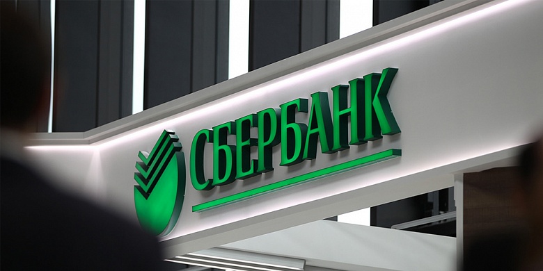Сбербанк начал разработку нового логотипа | Кредит-онлайн Сбербанк начал разработку нового логотипа | Кредит-онлайн
