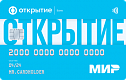 Банк Открытие - Дебетовая карта Мир Банк Открытие - Дебетовая карта Мир
