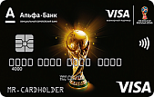 Дизайн пластиковой карты Альфа-Банк
