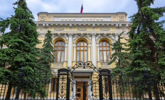 ЦБ усилит контроль за банковскими переводами россиян | Кредит-онлайн