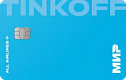 Тинькофф Банк - Дебетовая карта ALL Airlines