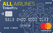 Дебетовая карта ALL Airlines