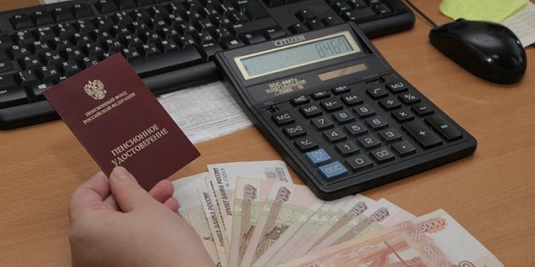 Накопительные пенсии в России повысят на 9,13% | Кредит-онлайн Накопительные пенсии в России повысят на 9,13% | Кредит-онлайн