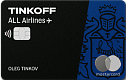 Тинькофф Банк - Кредитная карта ALL Airlines Black Edition