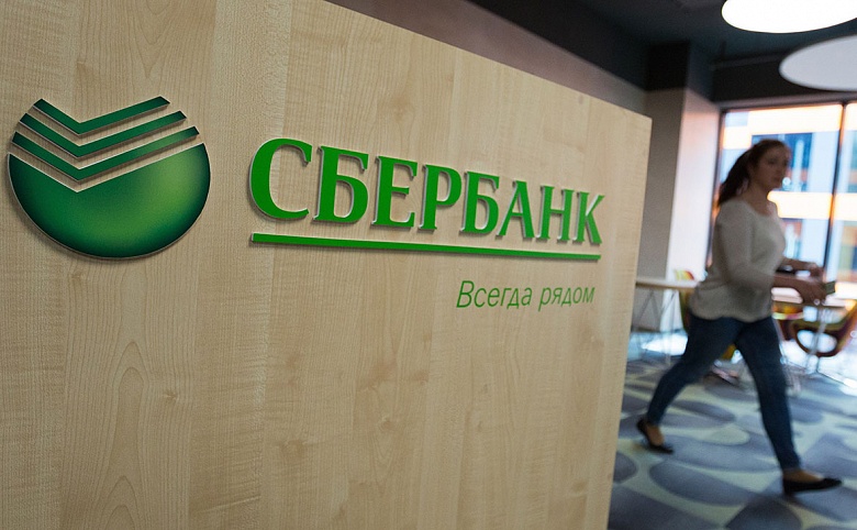 Центробанк передает правительству контроль над Сбербанком | Кредит-онлайн Центробанк передает правительству контроль над Сбербанком | Кредит-онлайн