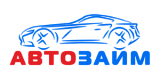 АвтоЗайм - Займы под залог ПТС АвтоЗайм - Займы под залог ПТС