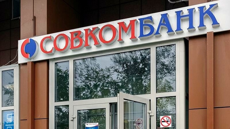 Неизвестный открыл стрельбу в Совкомбанке и похитил 4 миллиона рублей | Кредит-онлайн Неизвестный открыл стрельбу в Совкомбанке и похитил 4 миллиона рублей | Кредит-онлайн