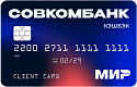 Совкомбанк - Дебетовая карта с кэшбэком