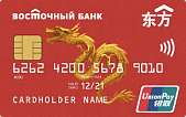 Дизайн пластиковой карты Восточный Банк