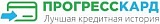 Прогресскард - Исправление кредитной истории Прогресскард - Исправление кредитной истории