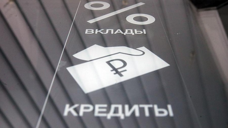 Более 60% желающих взять кредит получили отказы от банков | Кредит-онлайн Более 60% желающих взять кредит получили отказы от банков | Кредит-онлайн