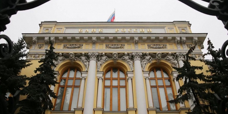 ЦБ назвал тормоз экономики России | Кредит-онлайн ЦБ назвал тормоз экономики России | Кредит-онлайн
