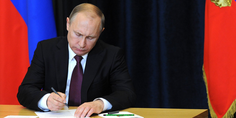 Путин продлил возможность получения пособий на детей без визита в ПФР | Кредит-онлайн Путин продлил возможность получения пособий на детей без визита в ПФР | Кредит-онлайн