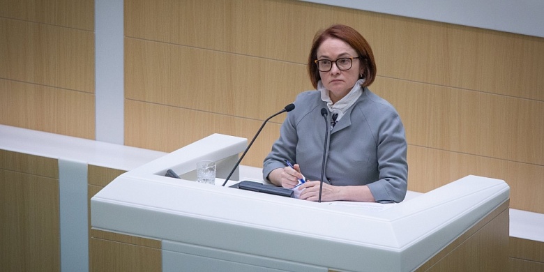 Набиуллина исключила возможность деноминации рубля | Кредит-онлайн Набиуллина исключила возможность деноминации рубля | Кредит-онлайн