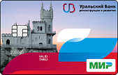 Дизайн пластиковой карты Уральский Банк Реконструкции и Развития