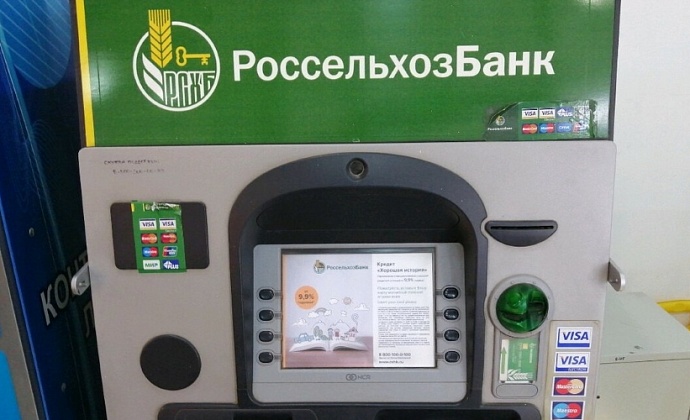 В Москве мужчина загрузил в банкомат купюры из «банка приколов» на 1 млн рублей | Кредит-онлайн