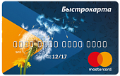 Дизайн пластиковой карты МФК «Быстроденьги»