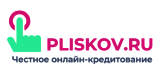 Плисков
